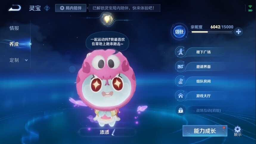 WZ033111532王者荣耀账号详情图19 WZ033111532王者荣耀账号详情图19