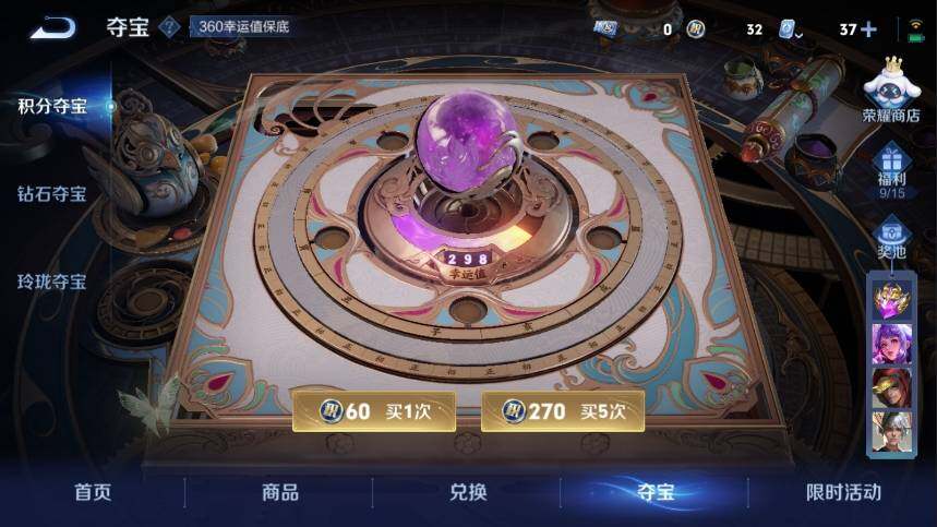WZ033111536王者荣耀账号详情图24 WZ033111536王者荣耀账号详情图24