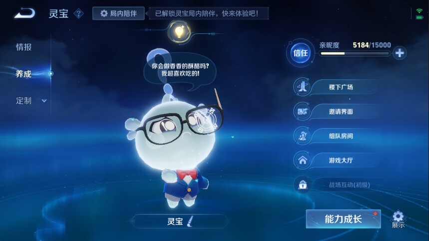 WZ033111536王者荣耀账号详情图25 WZ033111536王者荣耀账号详情图25