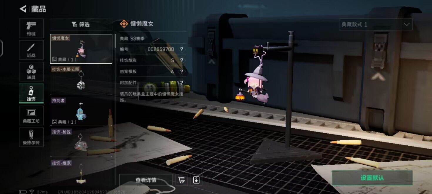 SJZEY33534三角洲行动账号详情图2 SJZEY33534三角洲行动账号详情图2