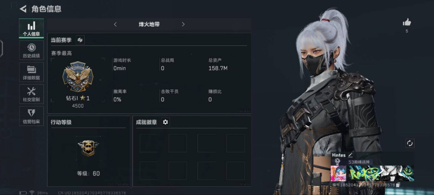 SJZEY33534三角洲行动账号详情图8 SJZEY33534三角洲行动账号详情图8