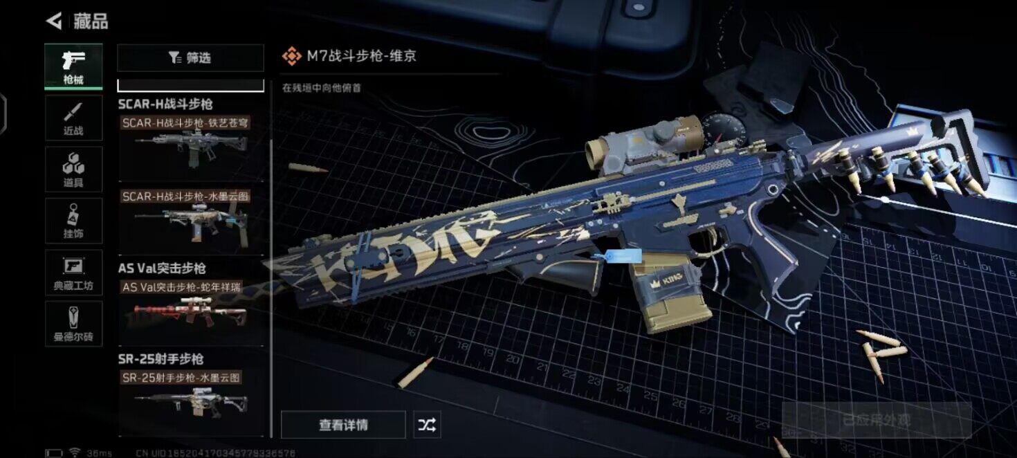 SJZEY33534三角洲行动账号详情图11 SJZEY33534三角洲行动账号详情图11