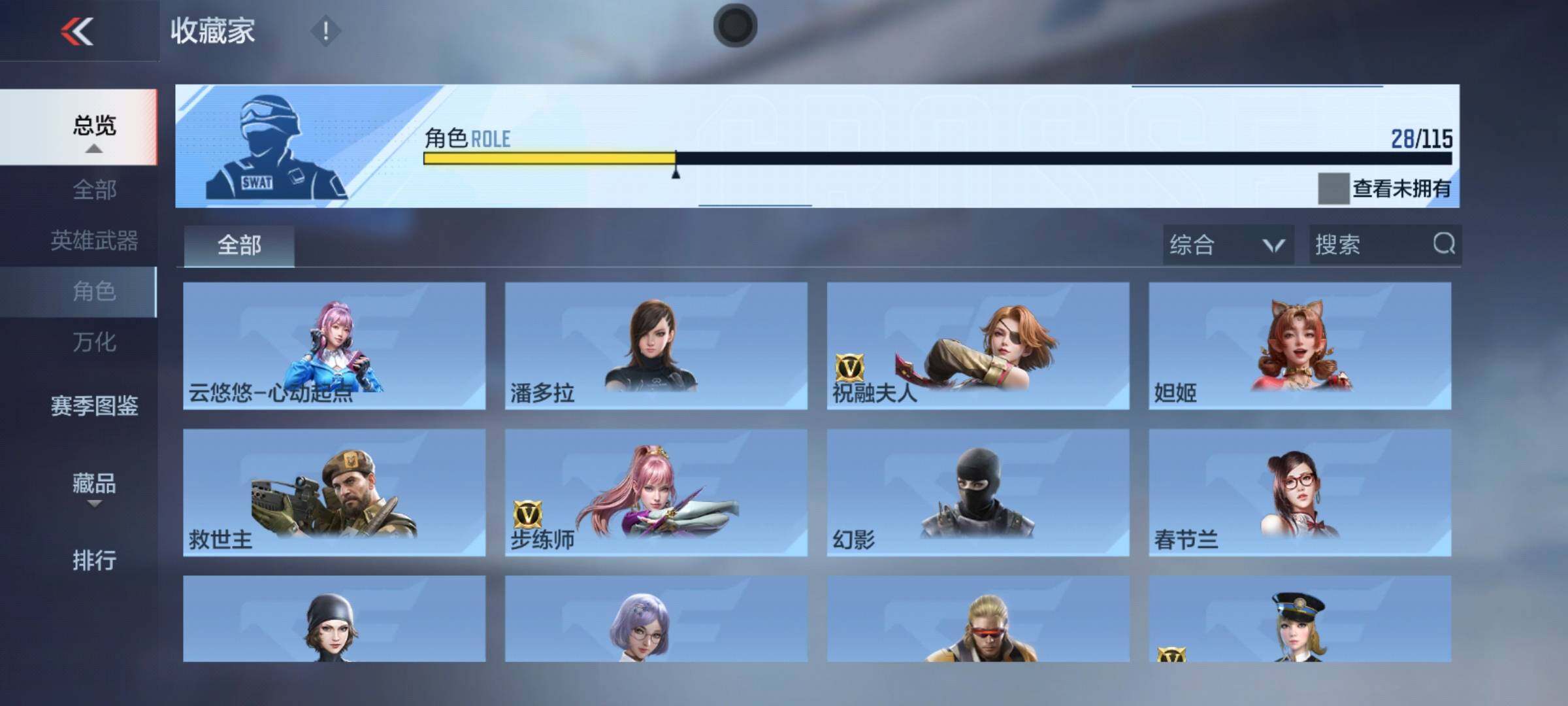 CFMEY323809枪战王者账号详情图21 CFMEY323809枪战王者账号详情图21