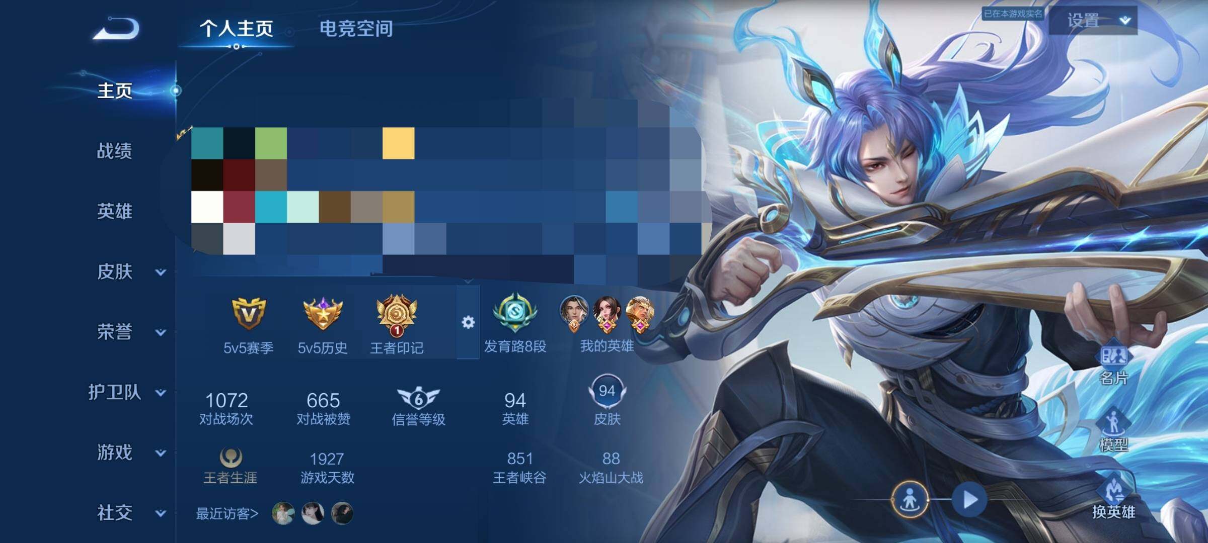 CFMEY323809枪战王者账号详情图29 CFMEY323809枪战王者账号详情图29