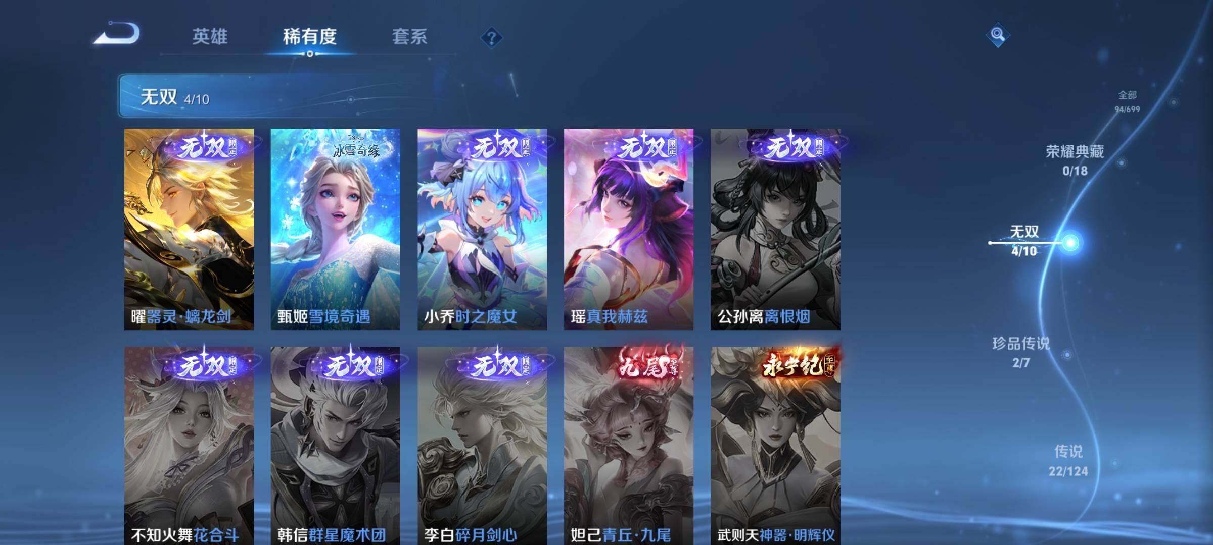 CFMEY323809枪战王者账号详情图32 CFMEY323809枪战王者账号详情图32