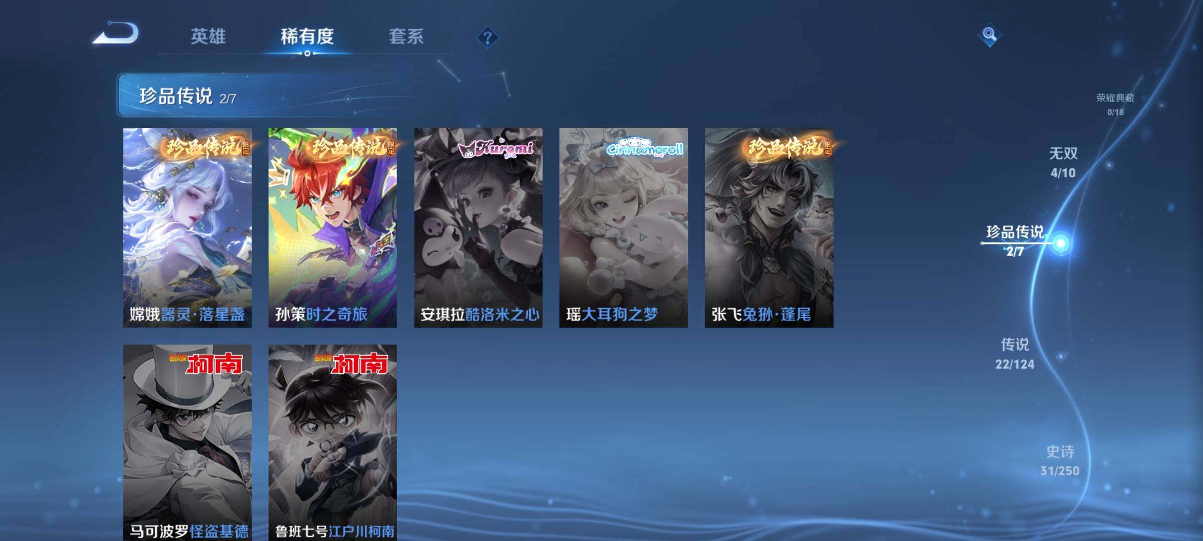CFMEY323809枪战王者账号详情图33 CFMEY323809枪战王者账号详情图33