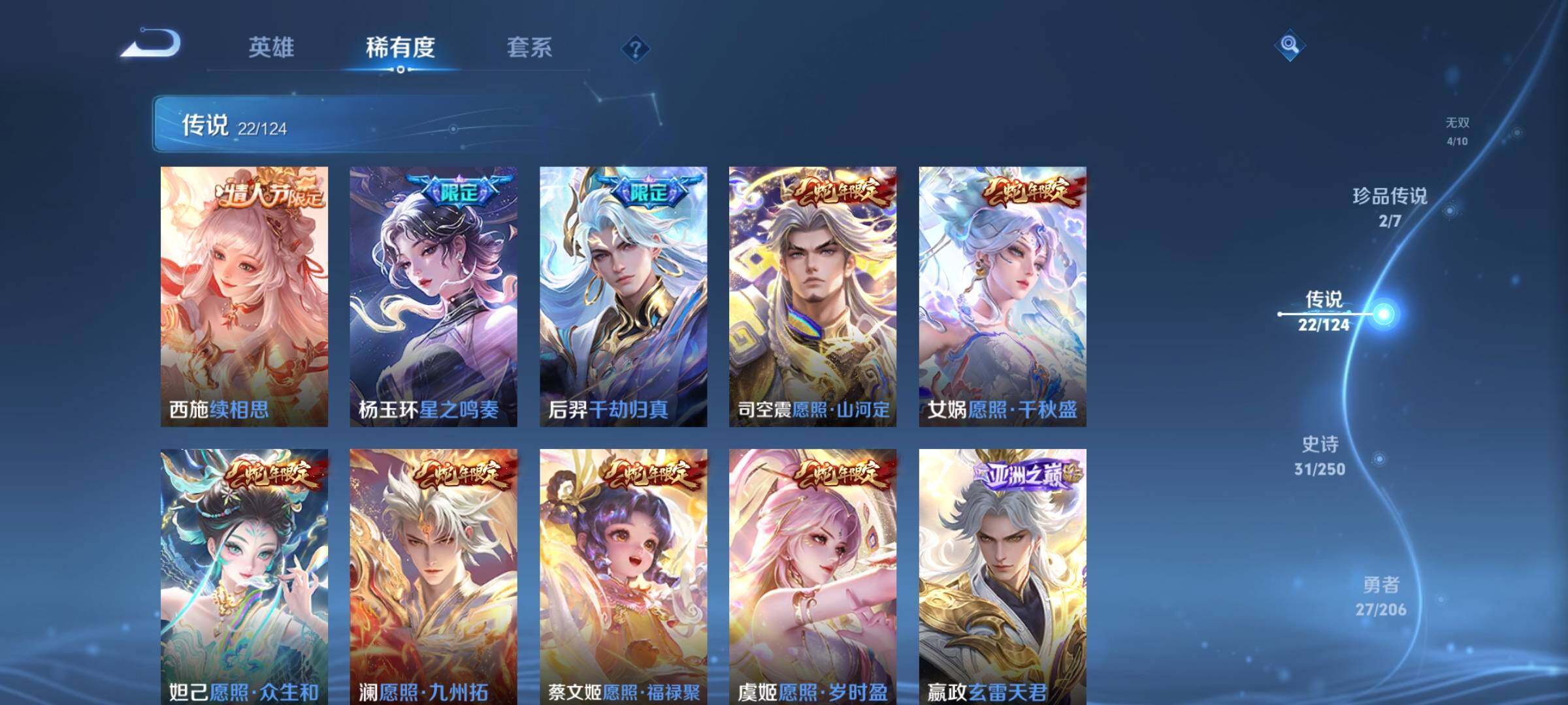 CFMEY323809枪战王者账号详情图34 CFMEY323809枪战王者账号详情图34