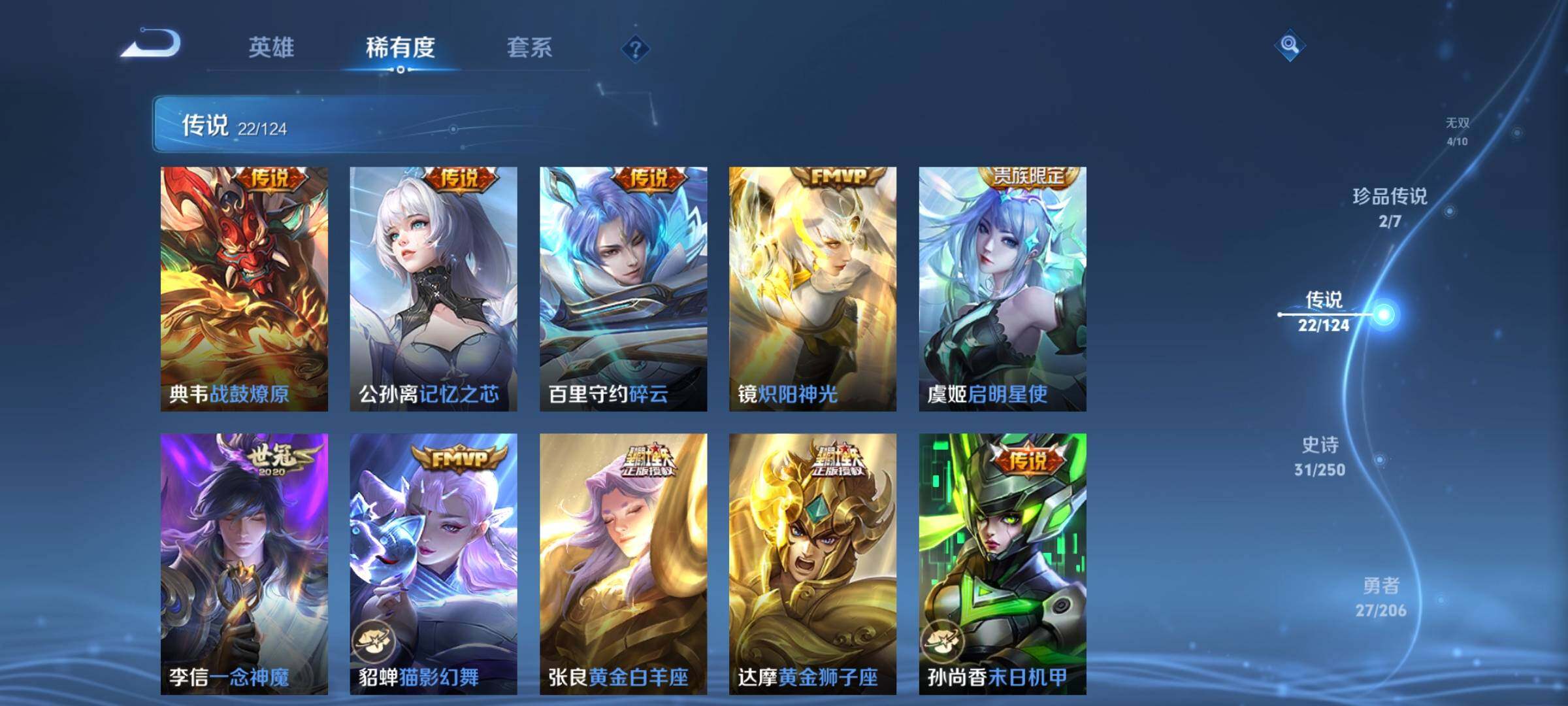 CFMEY323809枪战王者账号详情图35 CFMEY323809枪战王者账号详情图35