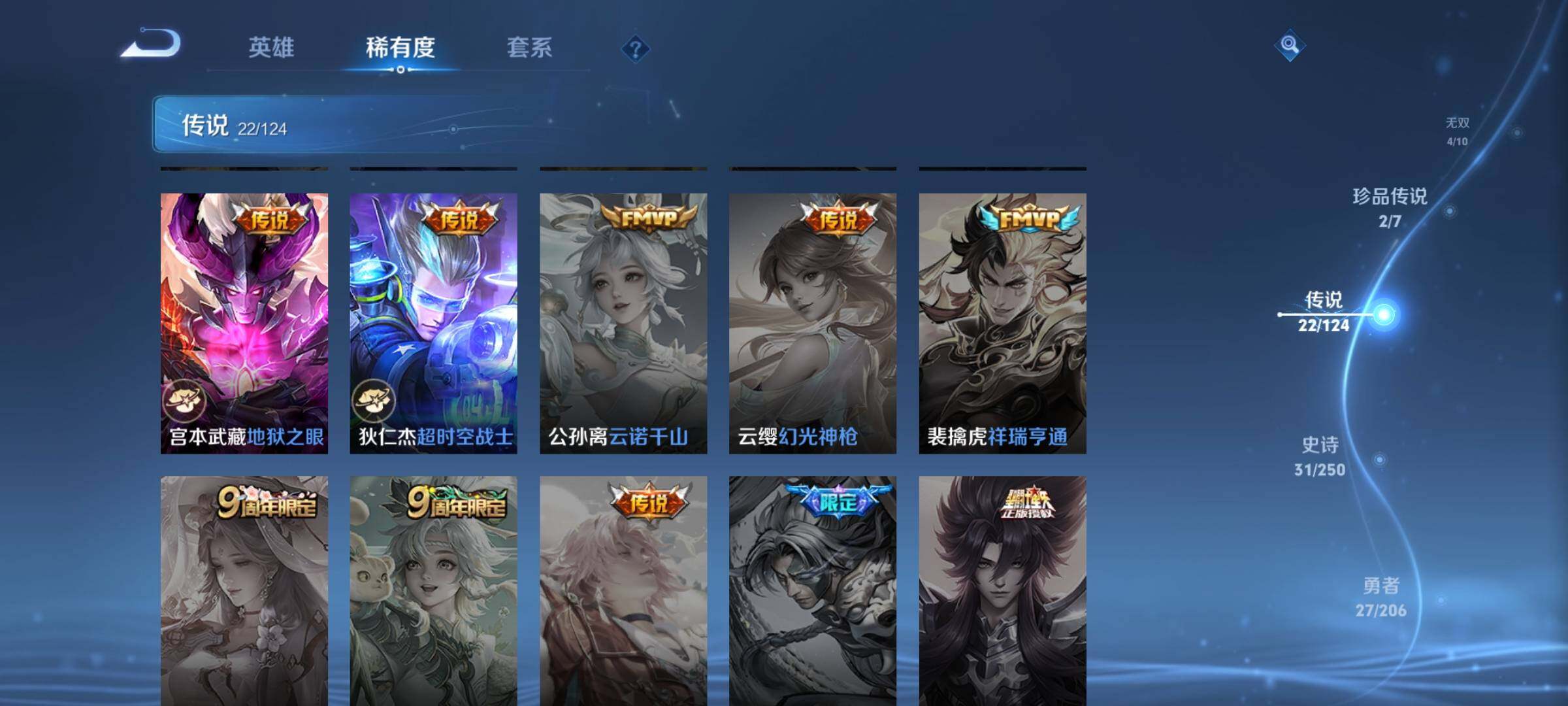 CFMEY323809枪战王者账号详情图36 CFMEY323809枪战王者账号详情图36