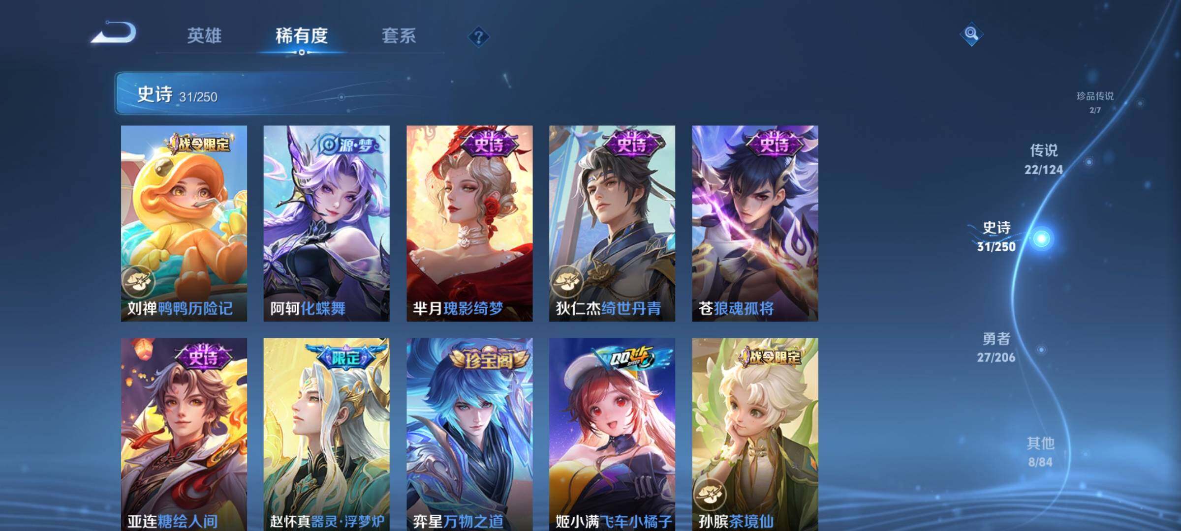 CFMEY323809枪战王者账号详情图37 CFMEY323809枪战王者账号详情图37