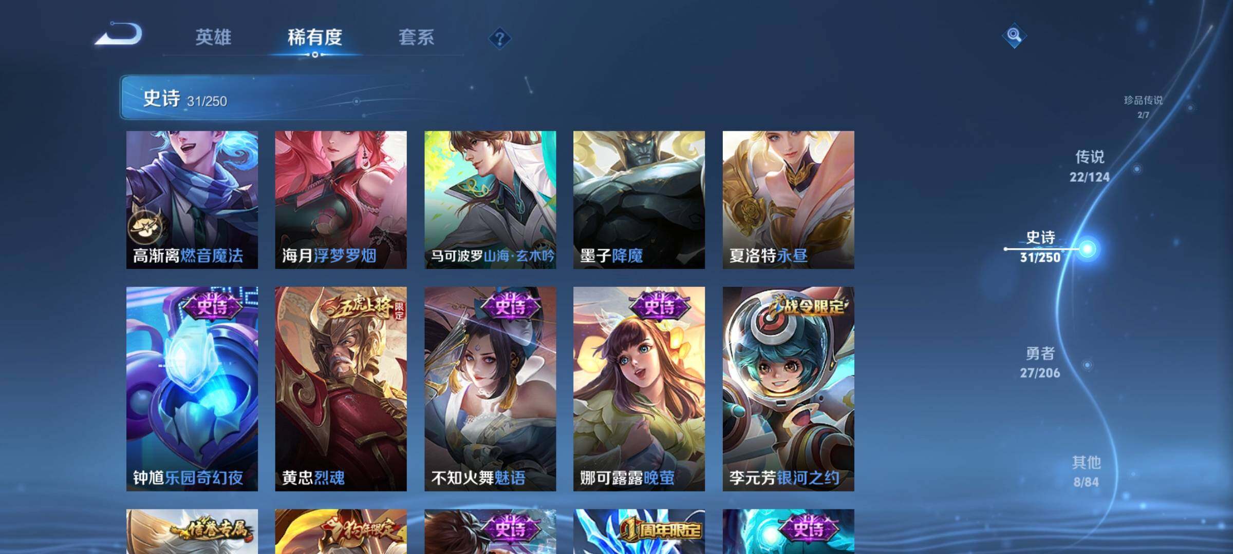 CFMEY323809枪战王者账号详情图38 CFMEY323809枪战王者账号详情图38