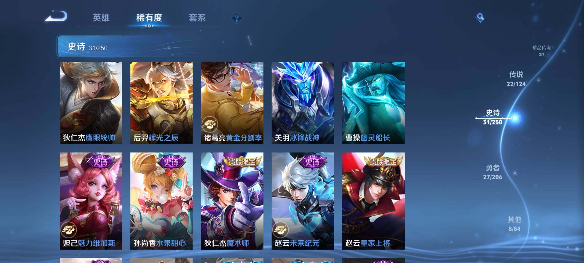 CFMEY323809枪战王者账号详情图39 CFMEY323809枪战王者账号详情图39