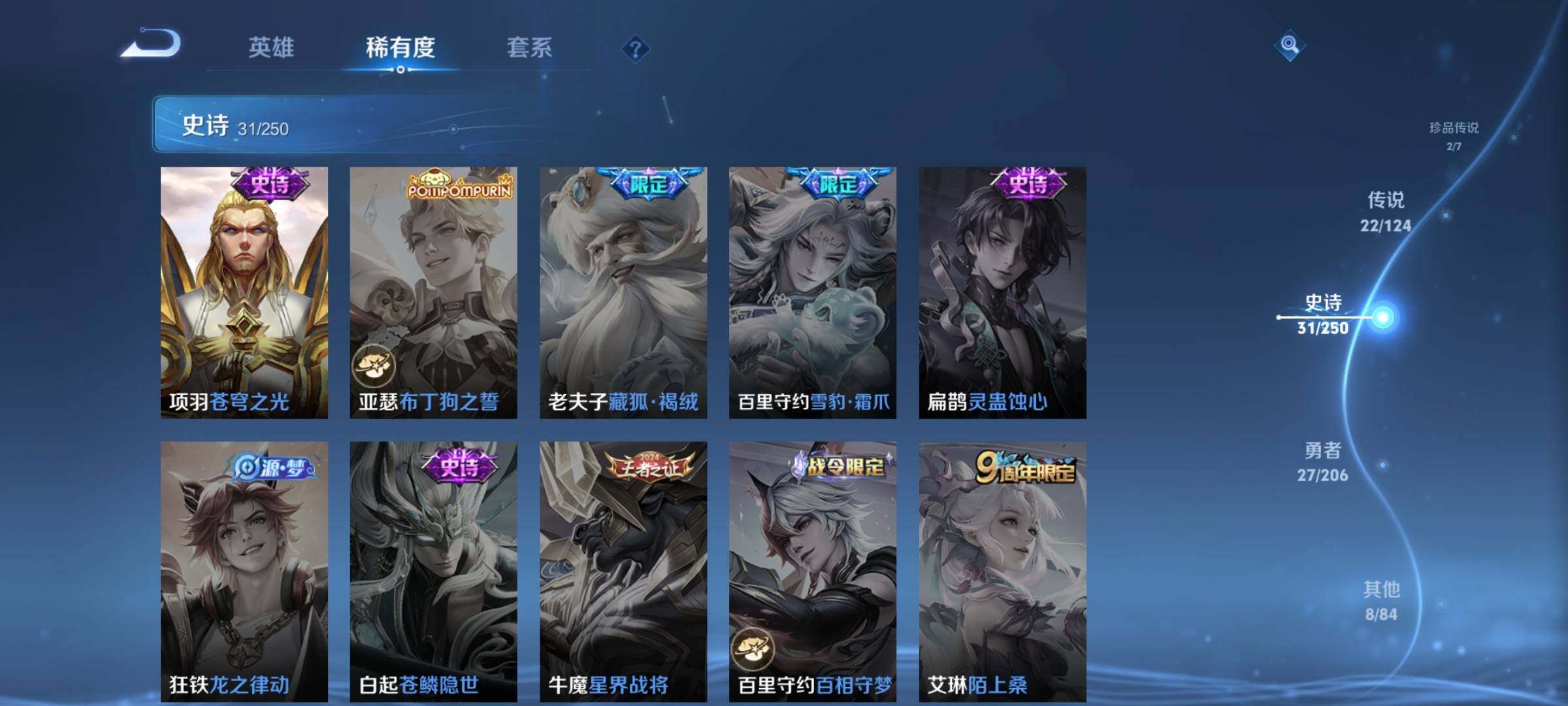 CFMEY323809枪战王者账号详情图40 CFMEY323809枪战王者账号详情图40