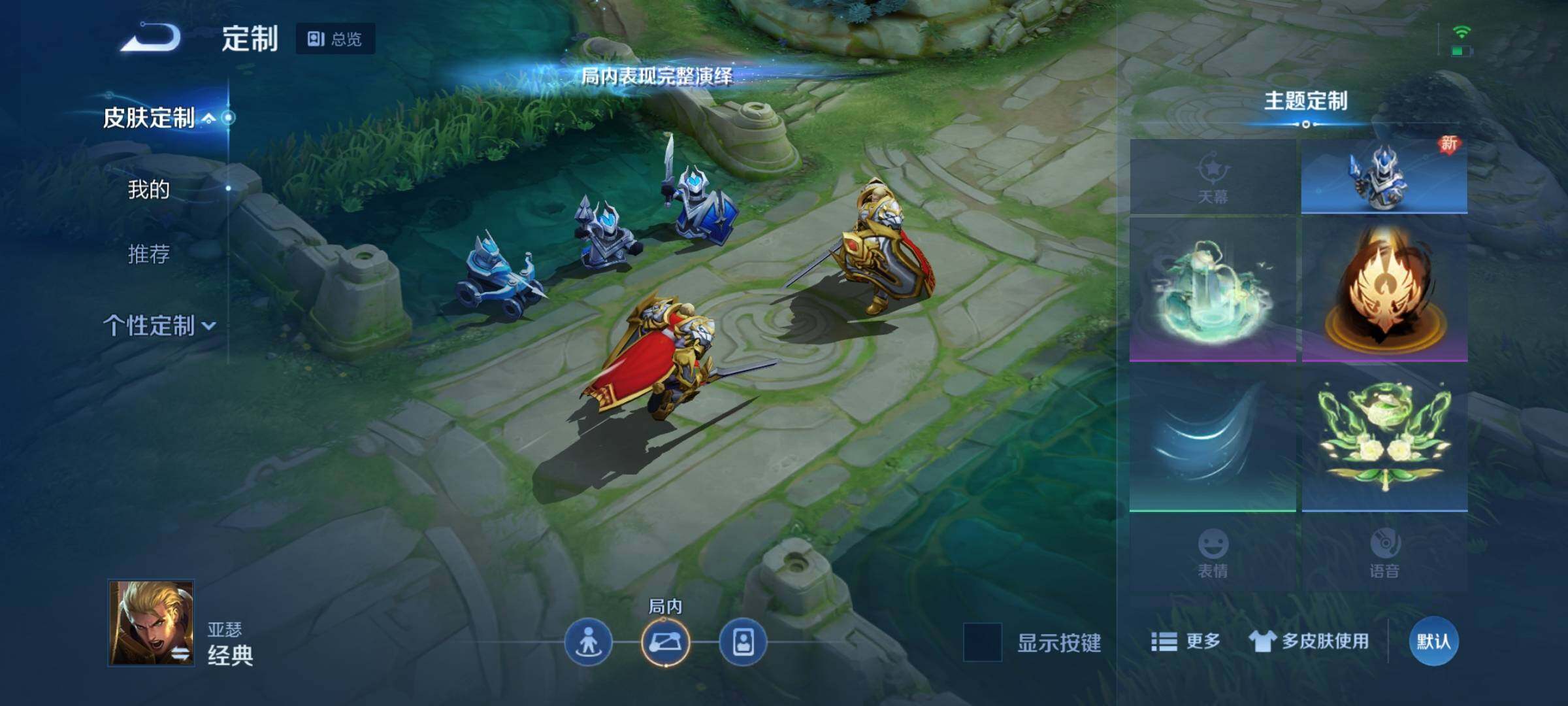 CFMEY323809枪战王者账号详情图42 CFMEY323809枪战王者账号详情图42