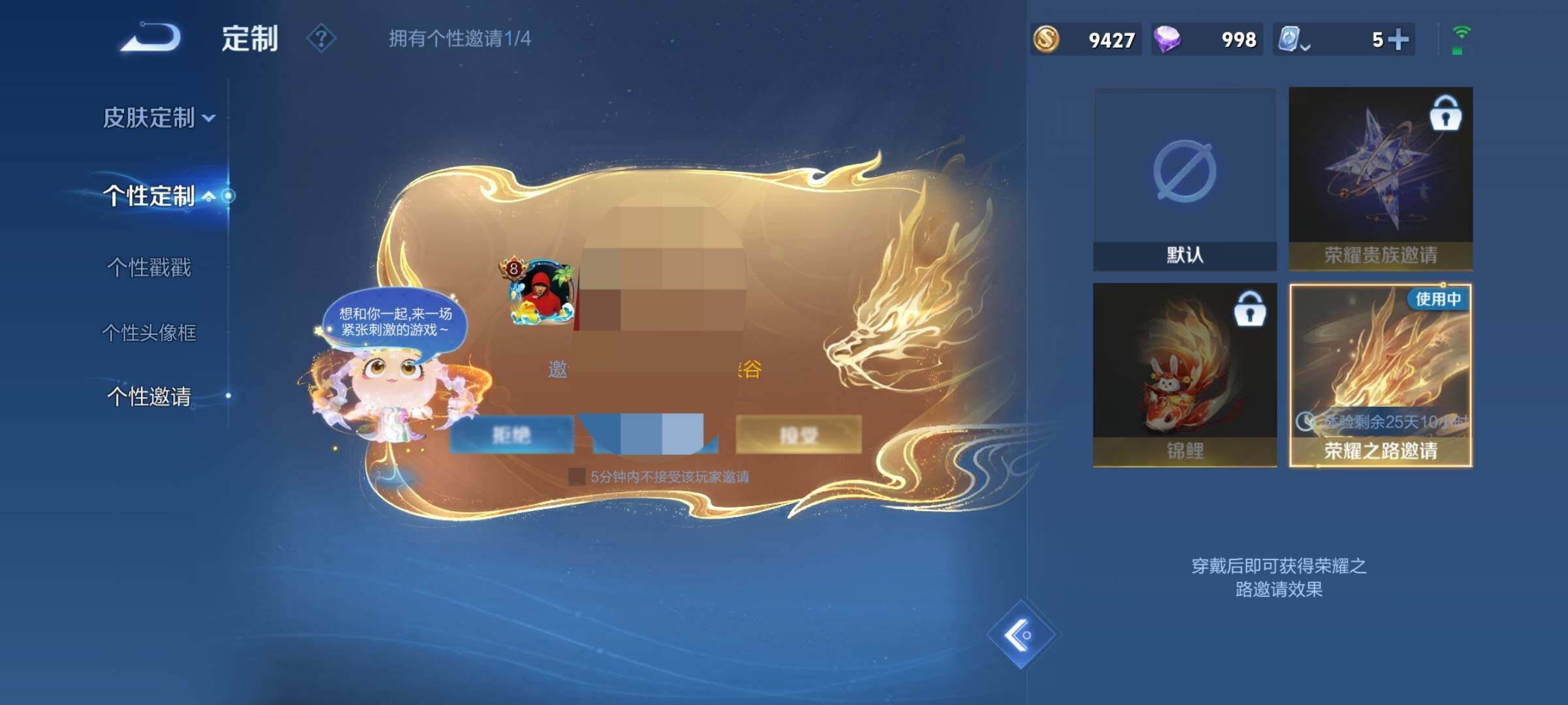 CFMEY323809枪战王者账号详情图44 CFMEY323809枪战王者账号详情图44
