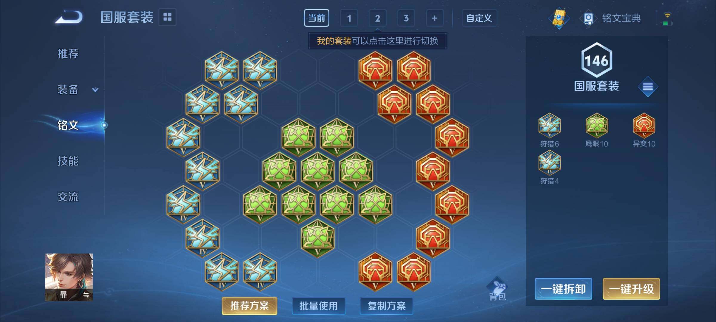 CFMEY323809枪战王者账号详情图45 CFMEY323809枪战王者账号详情图45