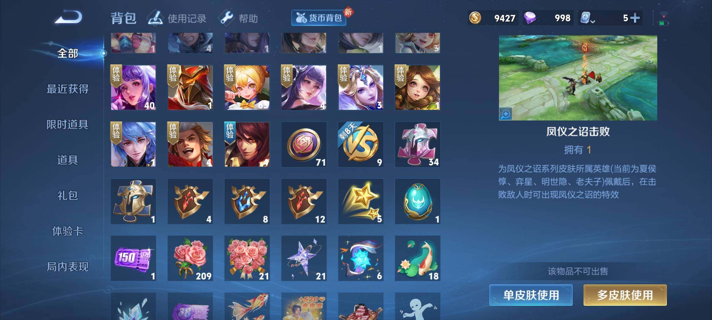 CFMEY323809枪战王者账号详情图49 CFMEY323809枪战王者账号详情图49
