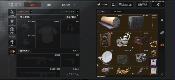 AQEY31424暗区突围账号详情图2