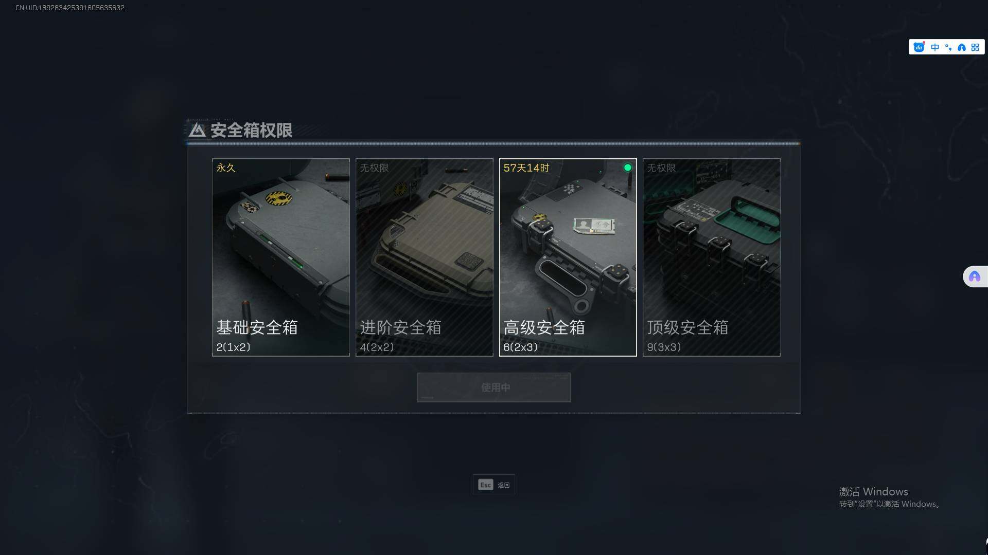 SJZEY33526三角洲行动账号详情图3 SJZEY33526三角洲行动账号详情图3