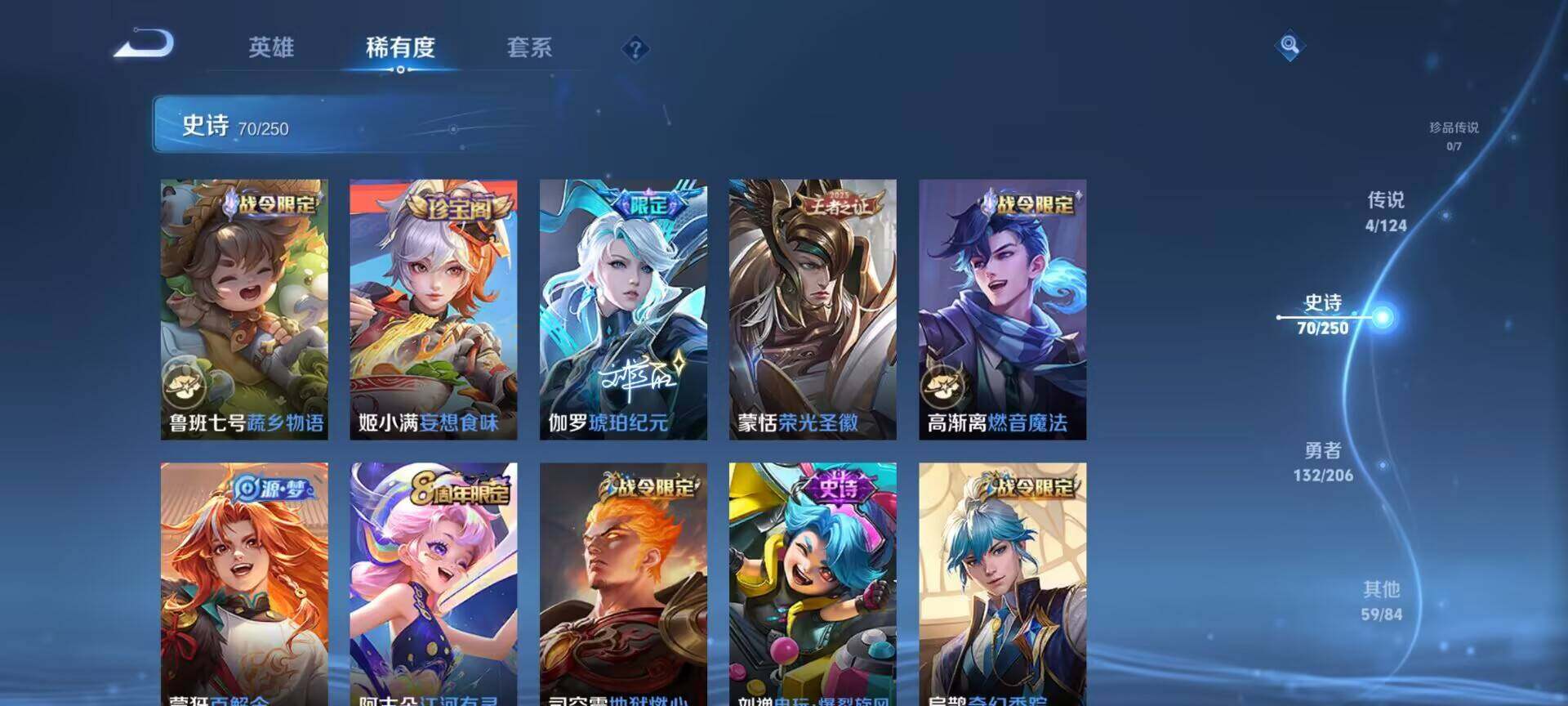 WZEY3111561王者荣耀账号详情图12
