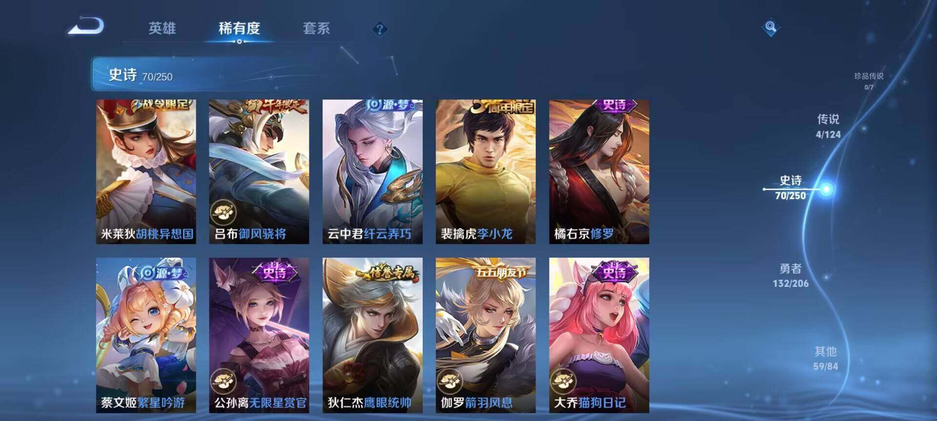 WZEY3111561王者荣耀账号详情图14
