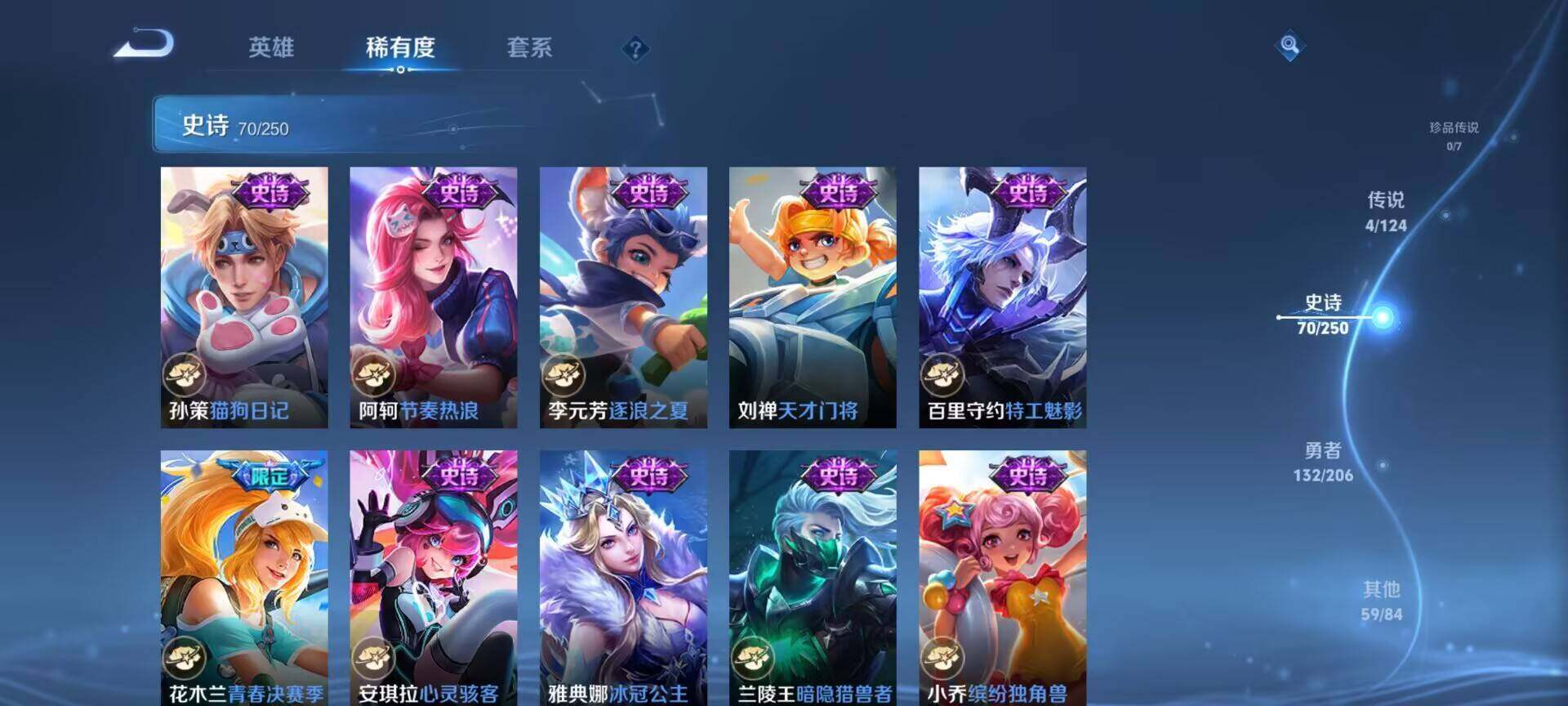 WZEY3111561王者荣耀账号详情图15