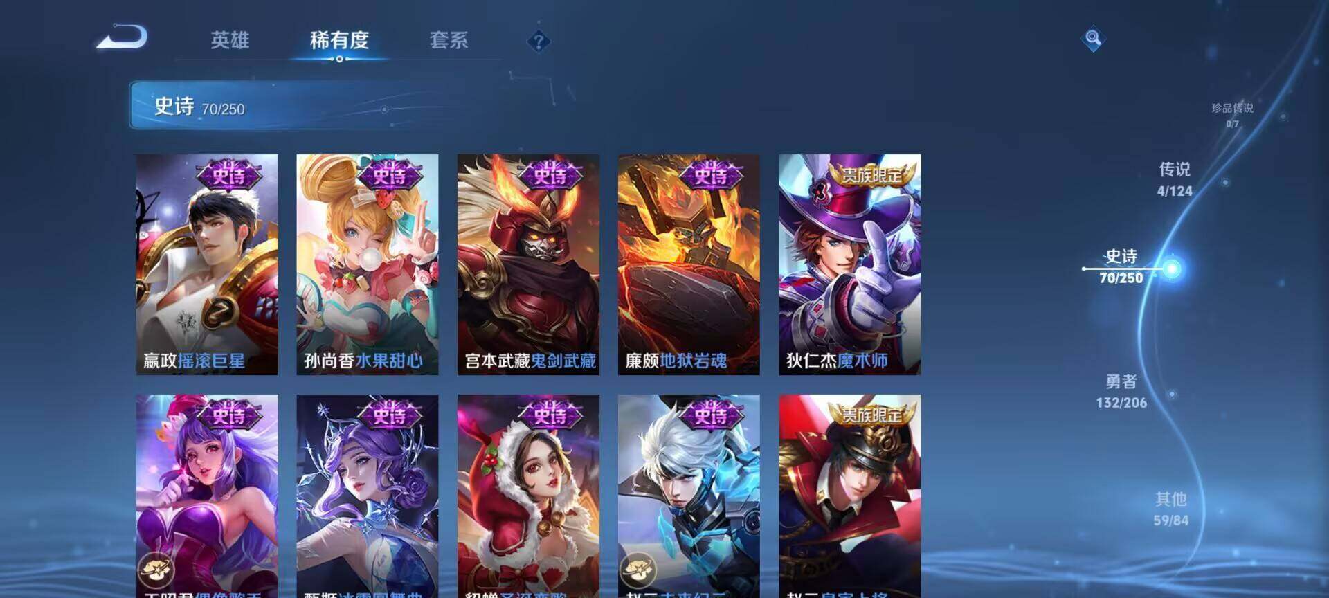WZEY3111561王者荣耀账号详情图17