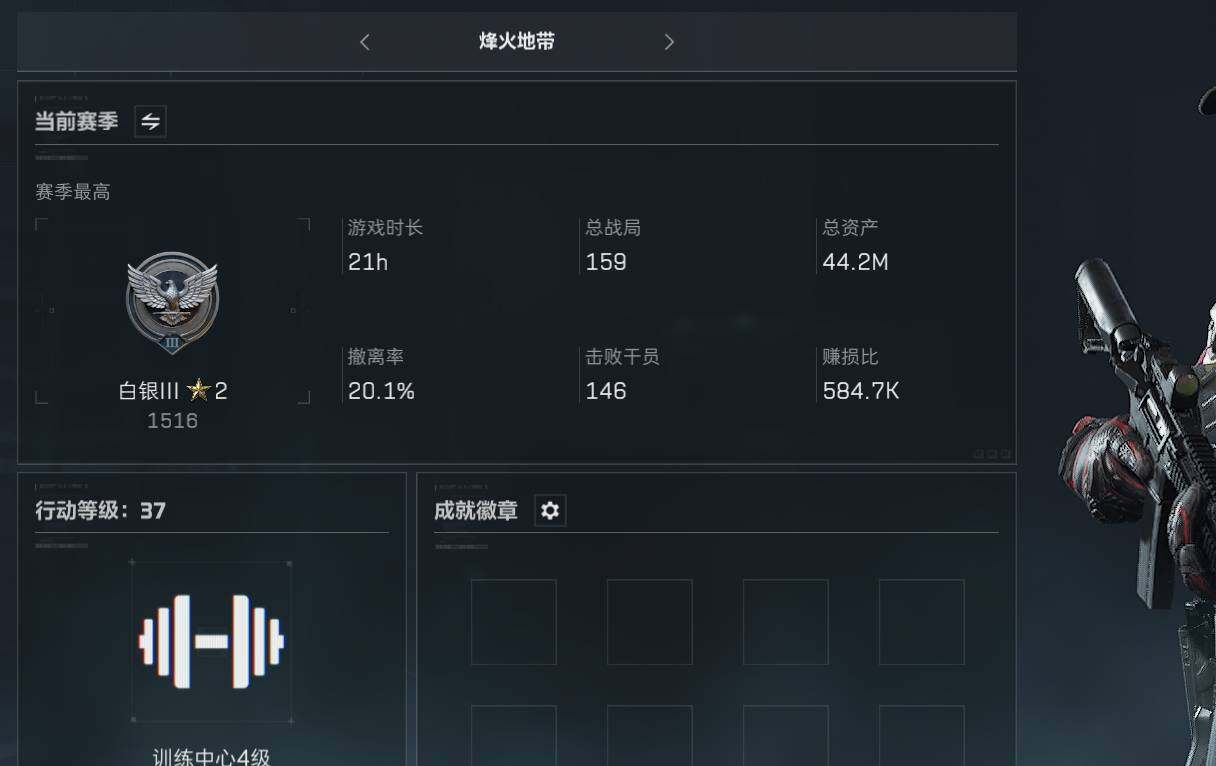 三角洲行动账号PC【SJZF1130】总资产(M)：44.2M/哈夫币(K)：26000K/哈夫币(K)：26000K