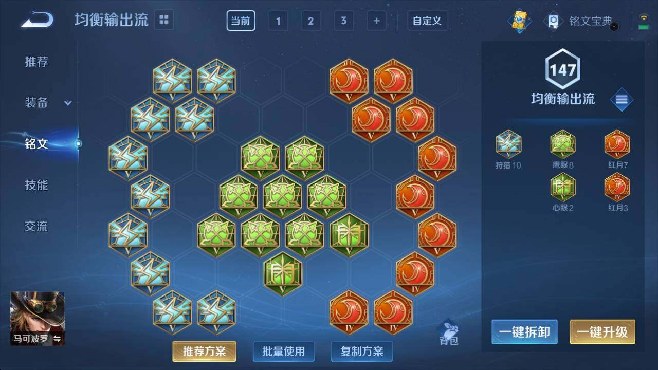 WZ033113264王者荣耀账号详情图10 WZ033113264王者荣耀账号详情图10