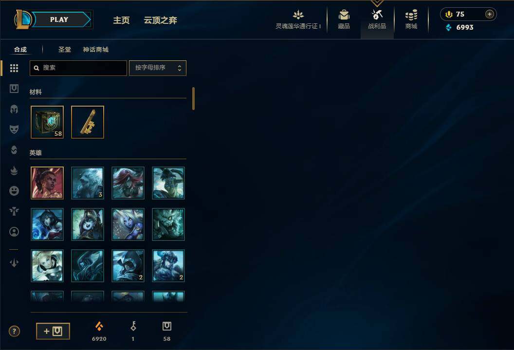 LOLEY35979英雄联盟账号详情图10 LOLEY35979英雄联盟账号详情图10