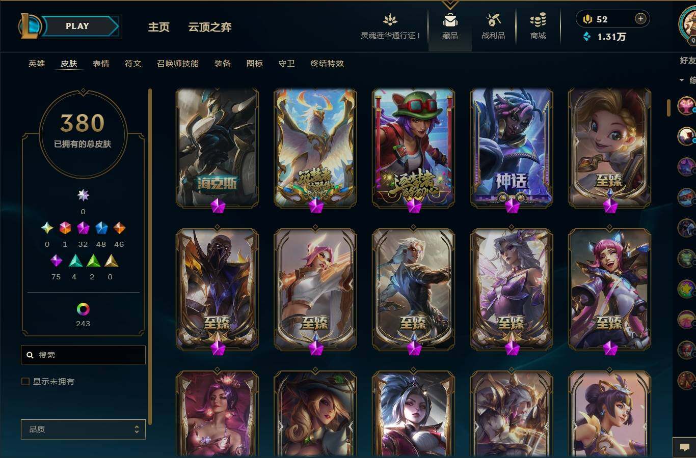 LOLEY35973英雄联盟账号详情图9 LOLEY35973英雄联盟账号详情图9