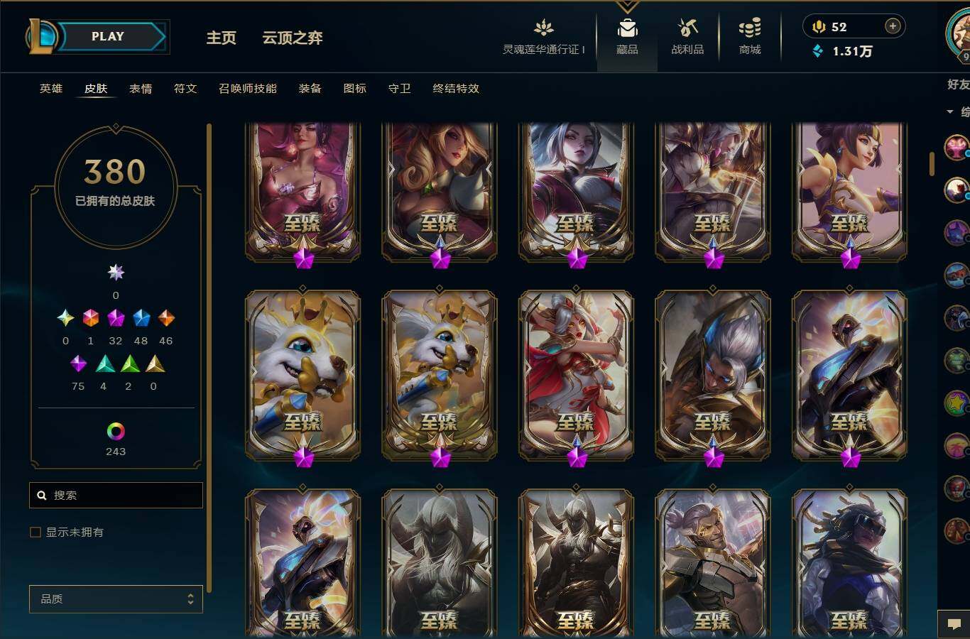 LOLEY35973英雄联盟账号详情图10 LOLEY35973英雄联盟账号详情图10