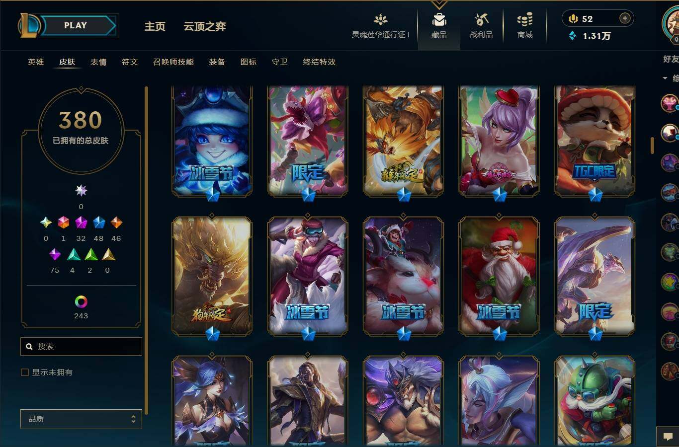 LOLEY35973英雄联盟账号详情图13 LOLEY35973英雄联盟账号详情图13