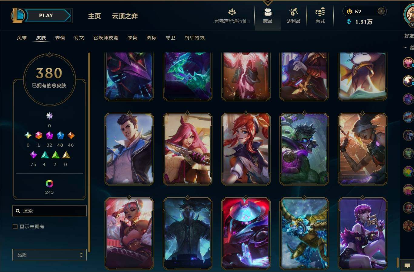 LOLEY35973英雄联盟账号详情图26 LOLEY35973英雄联盟账号详情图26