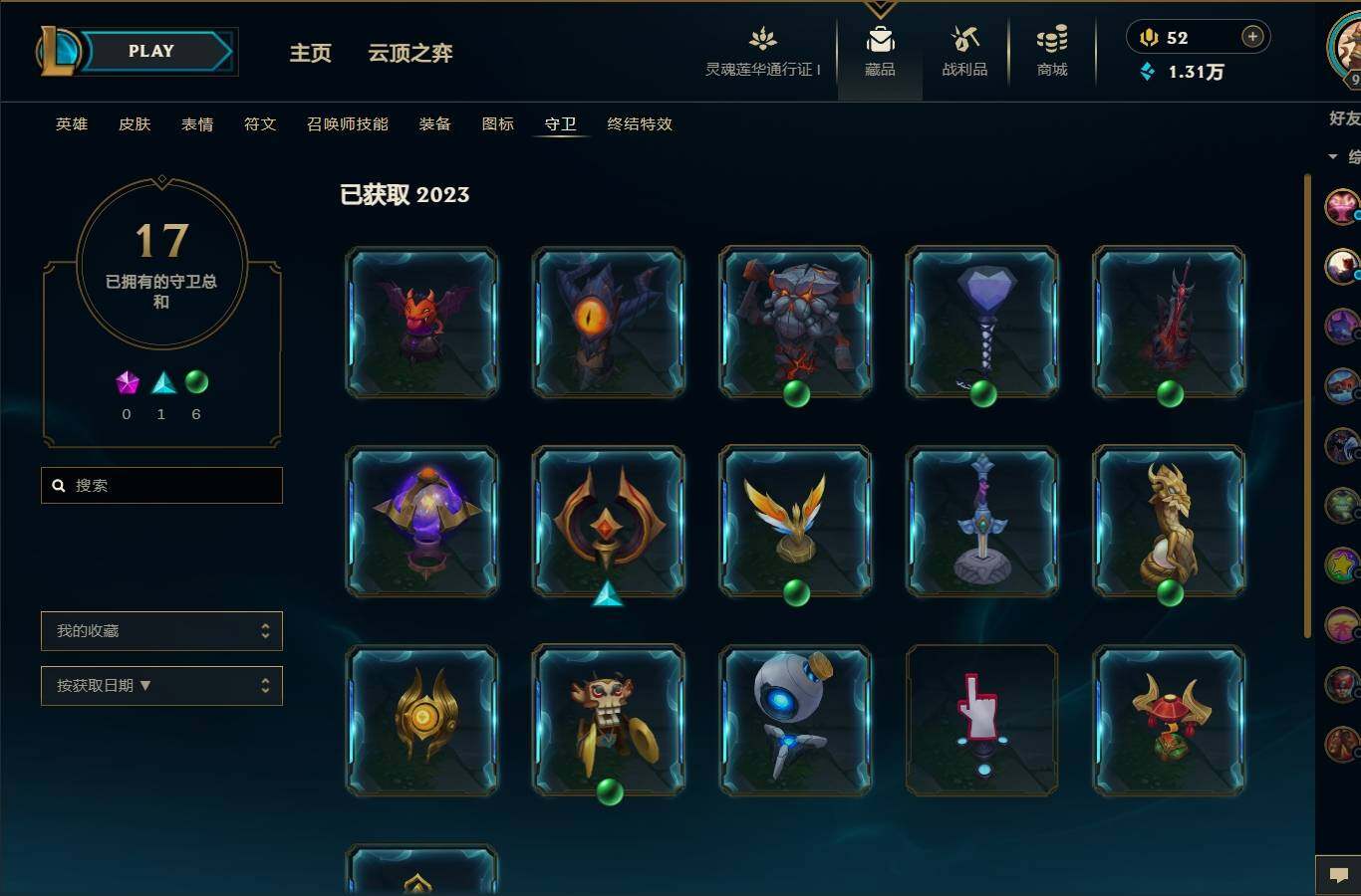 LOLEY35973英雄联盟账号详情图28 LOLEY35973英雄联盟账号详情图28