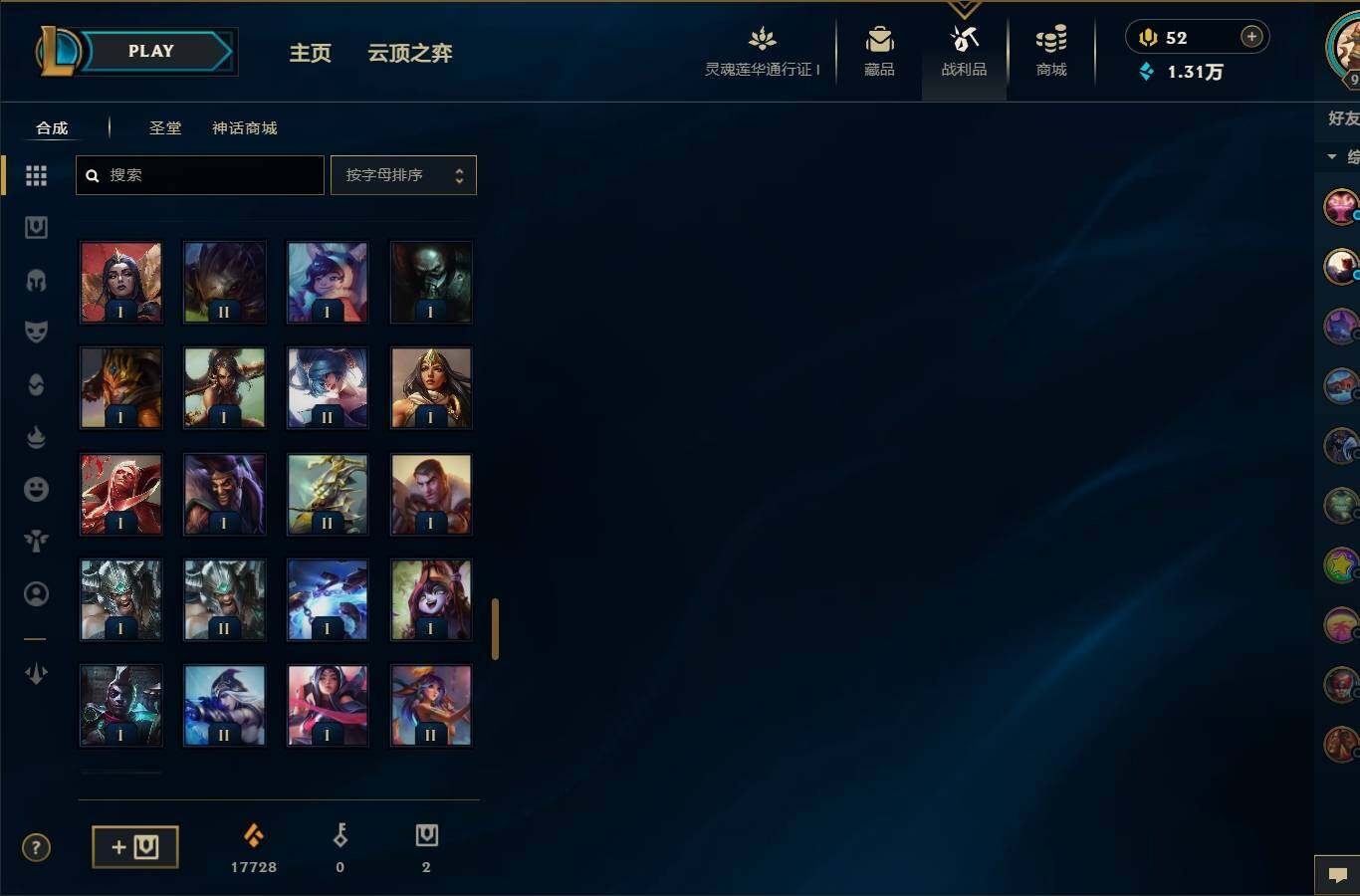 LOLEY35973英雄联盟账号详情图29 LOLEY35973英雄联盟账号详情图29