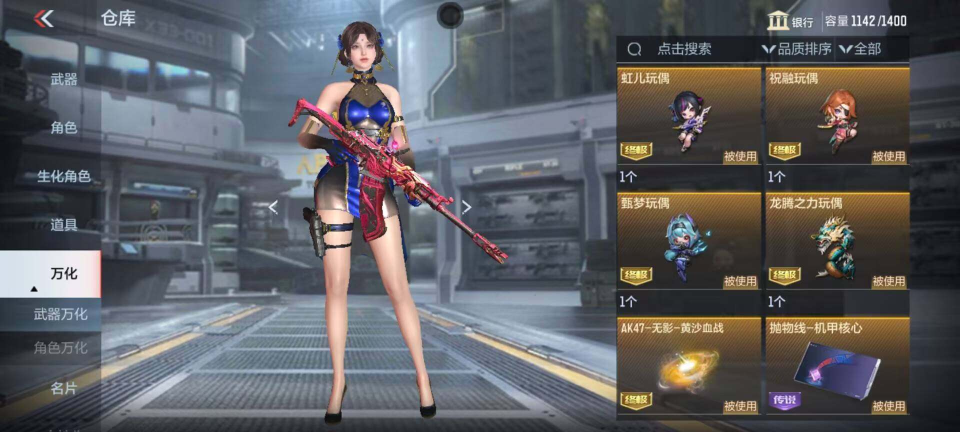 CFMEY323979枪战王者账号详情图8 CFMEY323979枪战王者账号详情图8