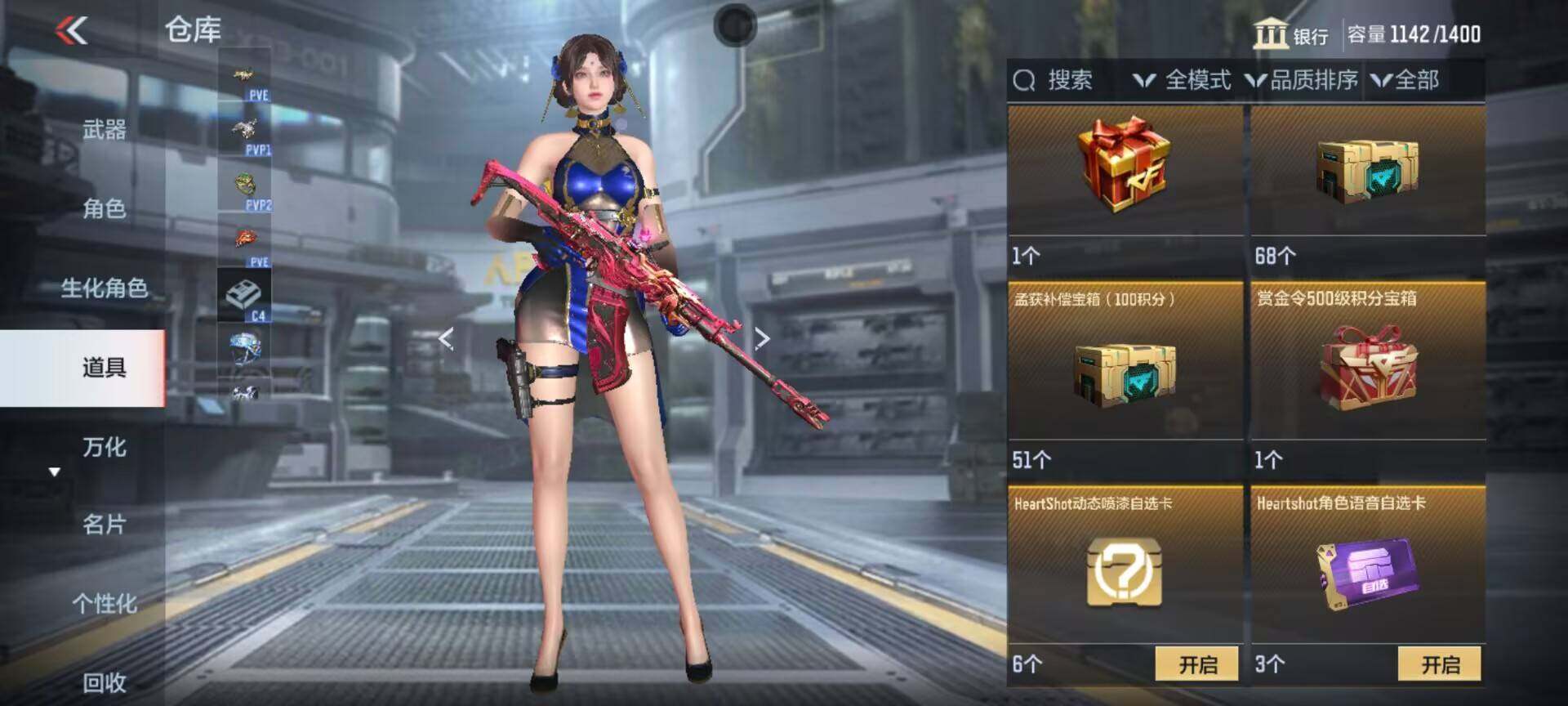 CFMEY323979枪战王者账号详情图29 CFMEY323979枪战王者账号详情图29