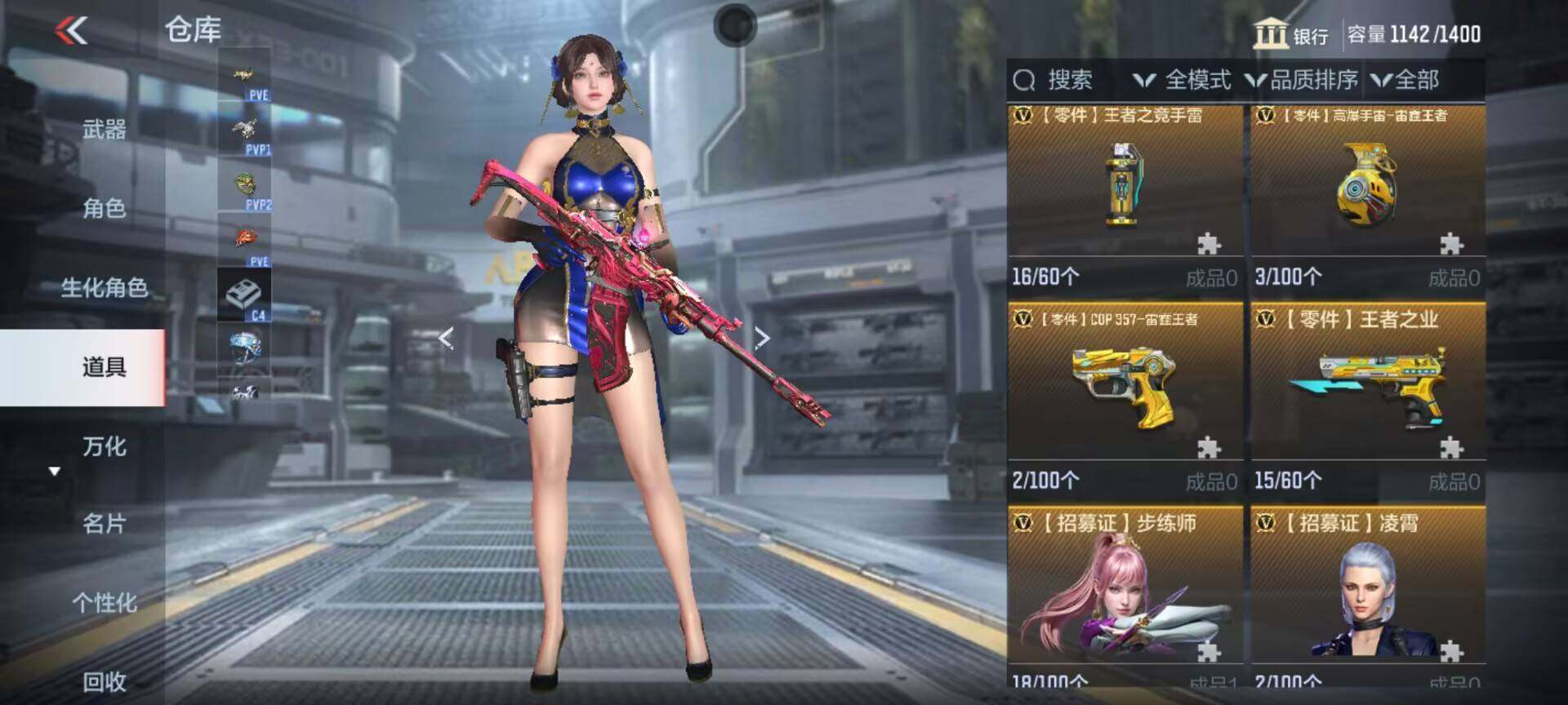 CFMEY323979枪战王者账号详情图31 CFMEY323979枪战王者账号详情图31