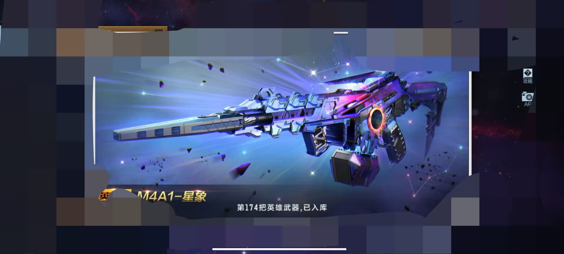 CFMEY323979枪战王者账号详情图10 CFMEY323979枪战王者账号详情图10