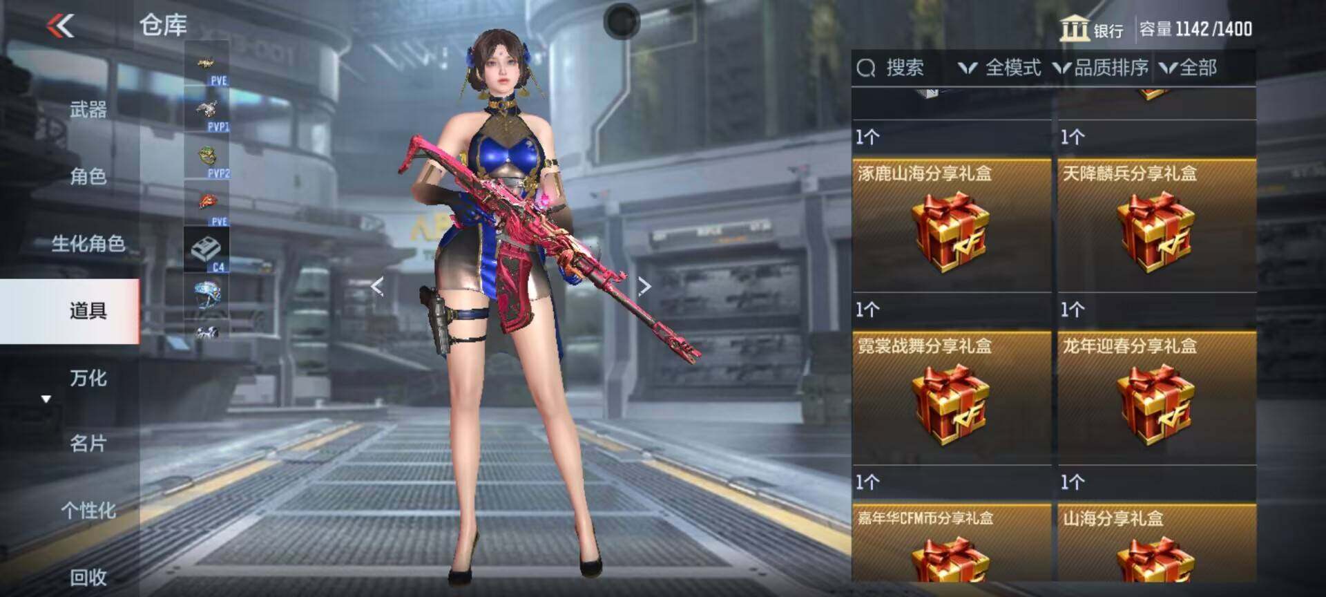 CFMEY323979枪战王者账号详情图30 CFMEY323979枪战王者账号详情图30