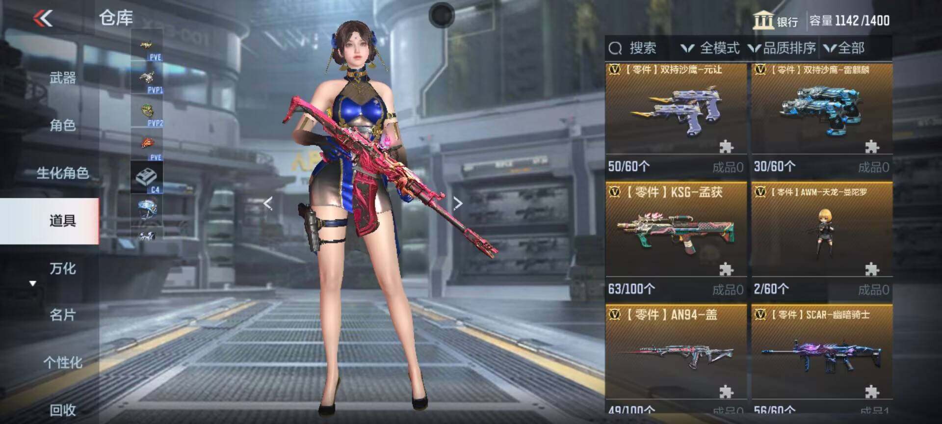 CFMEY323979枪战王者账号详情图32 CFMEY323979枪战王者账号详情图32