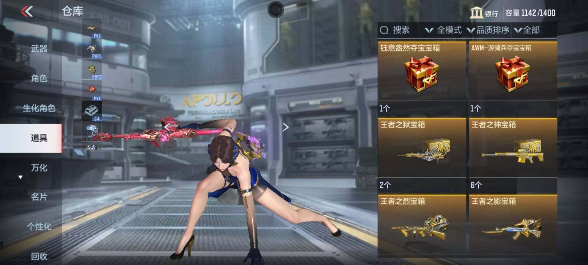 CFMEY323979枪战王者账号详情图33 CFMEY323979枪战王者账号详情图33