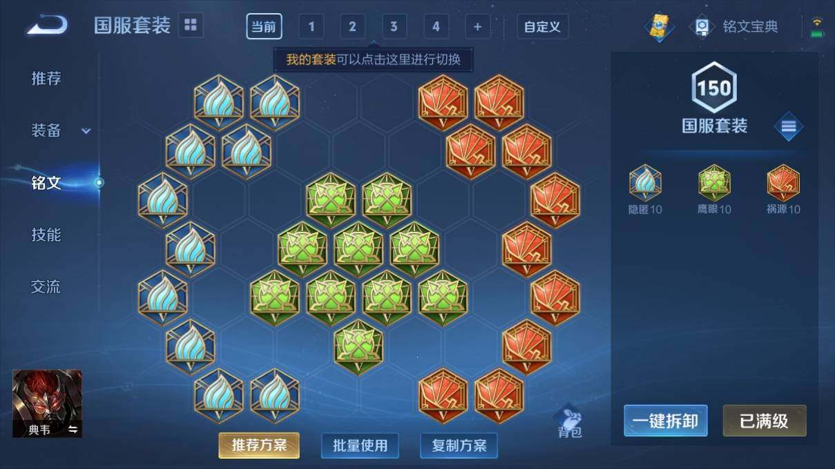 WZ033113258王者荣耀账号详情图21 WZ033113258王者荣耀账号详情图21
