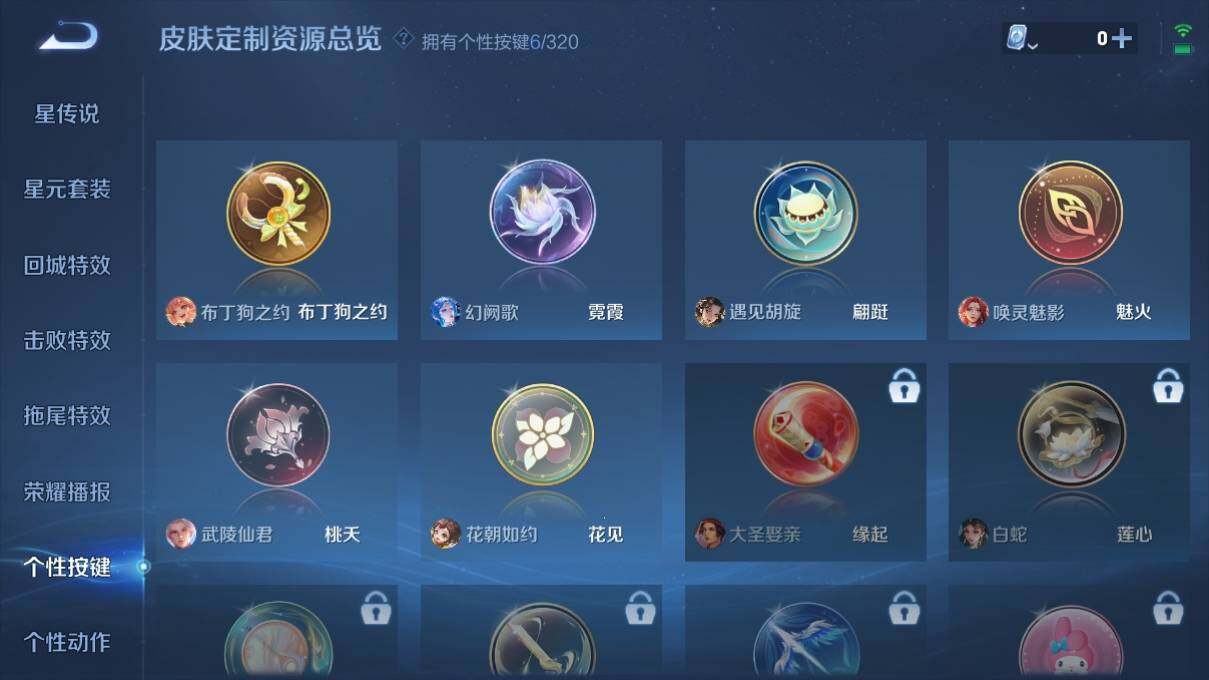 WZ033113259王者荣耀账号详情图16 WZ033113259王者荣耀账号详情图16