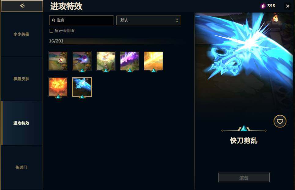 LOLEY35976英雄联盟账号详情图18 LOLEY35976英雄联盟账号详情图18