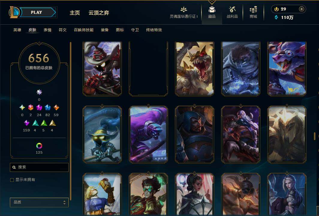 LOLEY35980英雄联盟账号详情图40 LOLEY35980英雄联盟账号详情图40