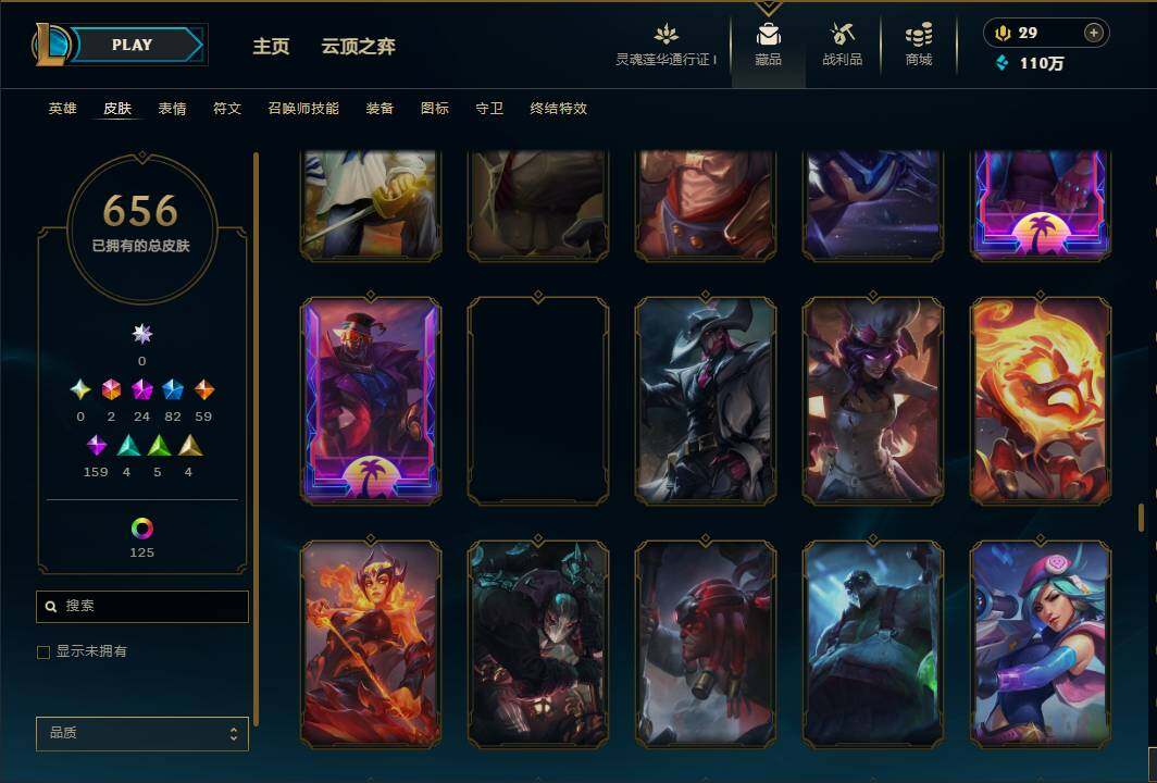 LOLEY35980英雄联盟账号详情图42 LOLEY35980英雄联盟账号详情图42