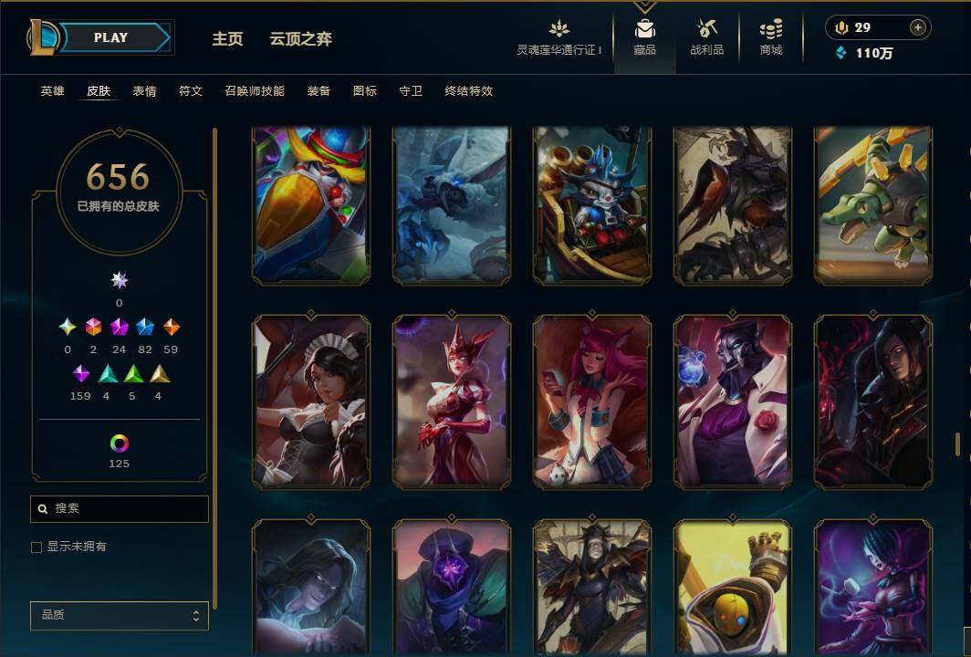 LOLEY35980英雄联盟账号详情图43 LOLEY35980英雄联盟账号详情图43