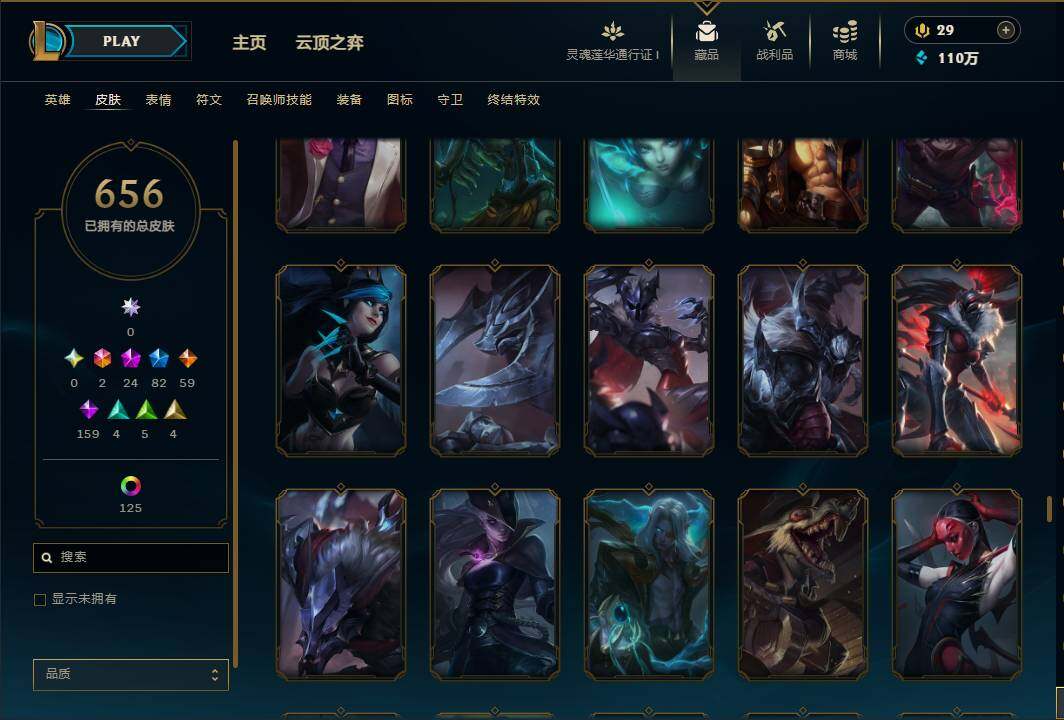 LOLEY35980英雄联盟账号详情图45 LOLEY35980英雄联盟账号详情图45